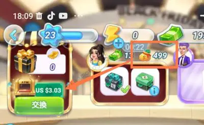 マージボス攻略