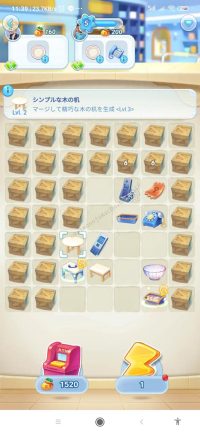 マージボスアリエク