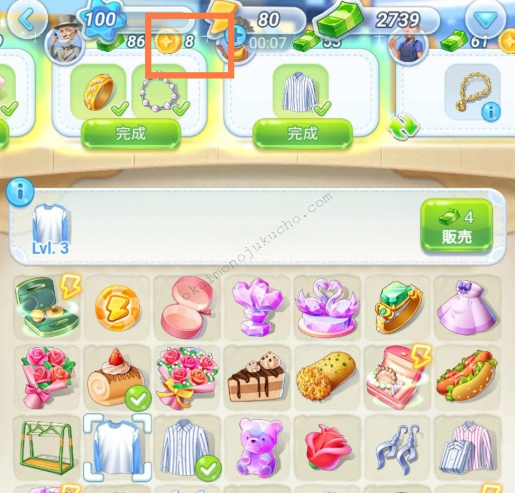 アリエクコインマージボス