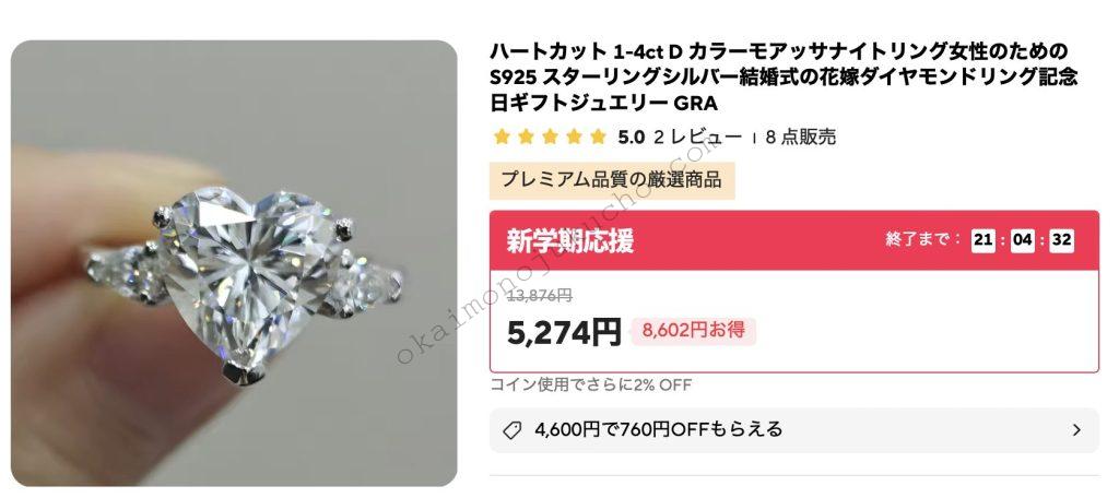 AliExpress安くない