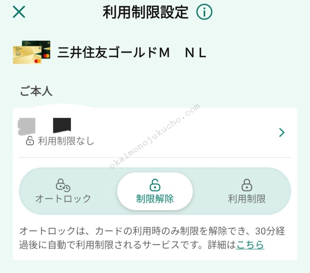 アリエククレカ抜かれる
